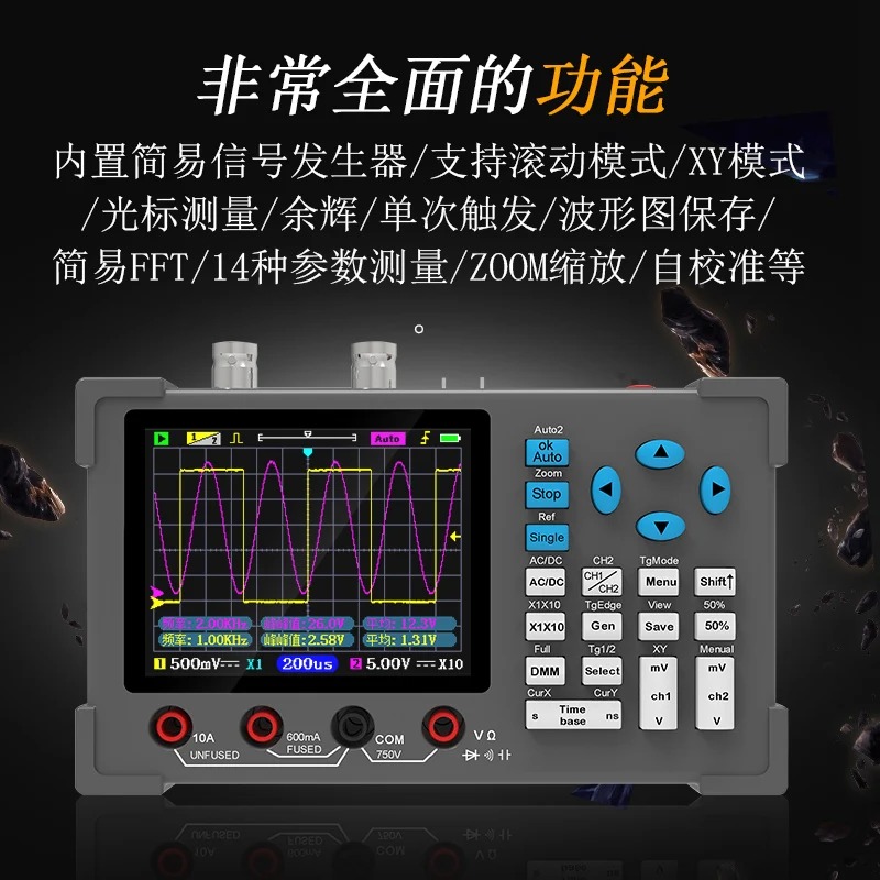 DSO3D12 デュアルチャンネルデジタルオシロスコープマル - Electronics Repair Tools のレビューと価格