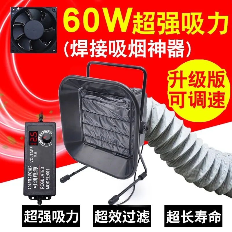 耐久性のあるハイパワー60Wはんだごて煙浄化装置排気ベルトフ - Electronics Repair Shops のレビューと価格