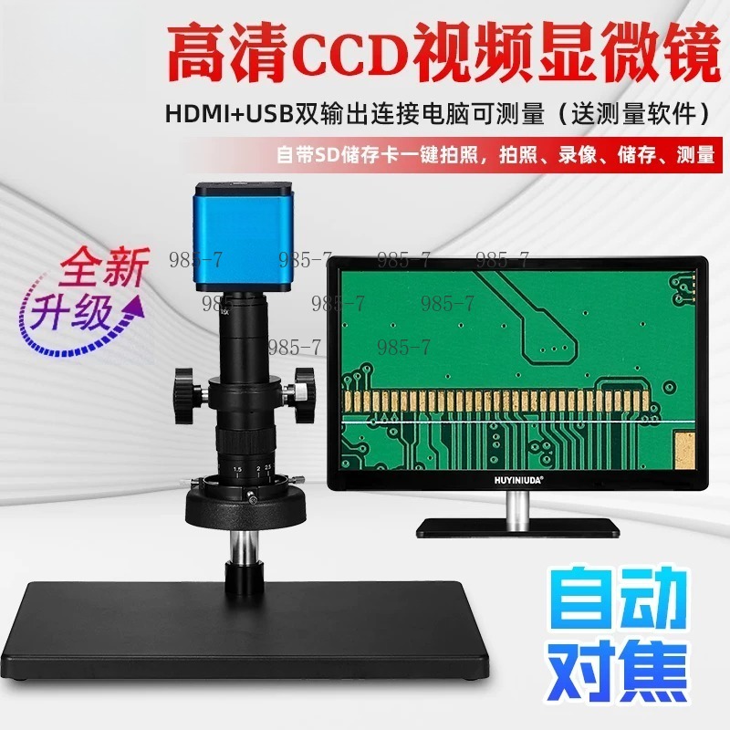 3800万画素CCD電子顕微鏡、500倍拡大オートフォーカス - Electronics Repair In Usa のレビューと価格