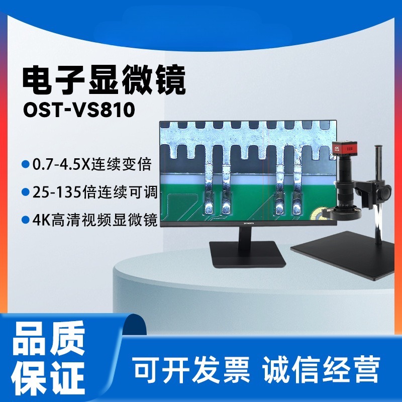 4KウルトラHD工業用電子顕微鏡ビデオ録画 PCB回路基板検 - Electronics Repair Videos のレビューと価格
