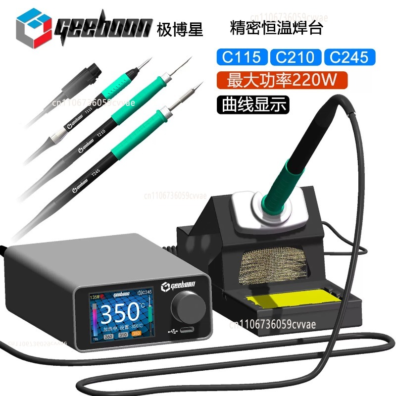 TC22 240W はんだ付けステーションキット SDC02 - Electronics Repair Tools のレビューと価格