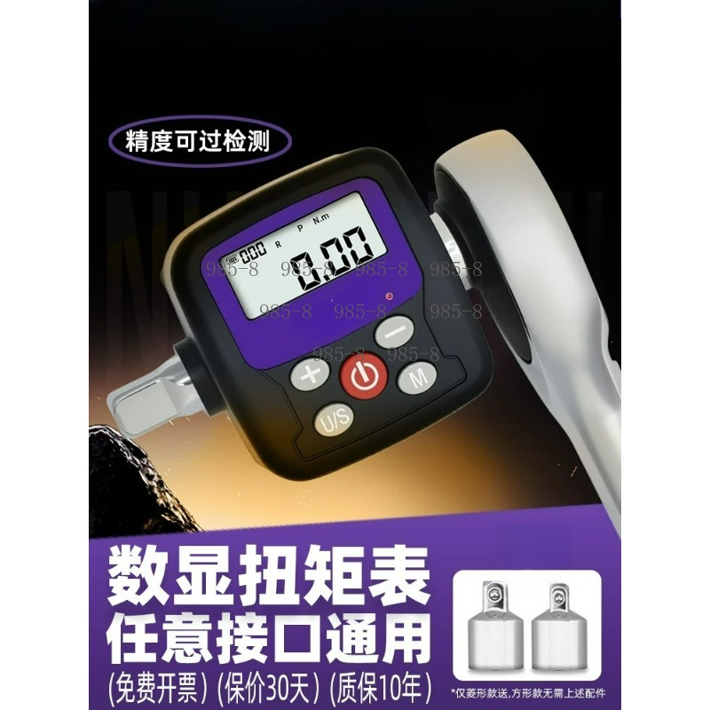 高精度デジタルトルクメーターラチェットレンチ電子トルクテスタ - Electronics Repair Tools のレビューと価格