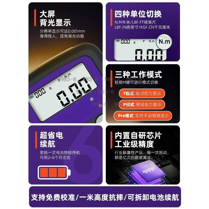 高精度デジタルトルクメーターラチェットレンチ電子トルクテスタ - Electronics Repair Tools のレビューと価格