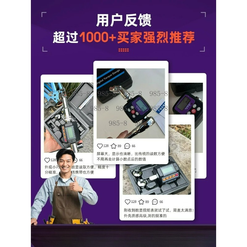 高精度デジタルトルクメーターラチェットレンチ電子トルクテスタ - Electronics Repair Tools のレビューと価格
