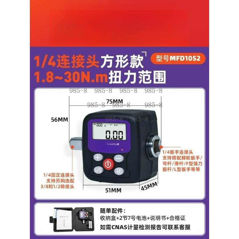 高精度デジタルトルクメーターラチェットレンチ電子トルクテスタ - Electronics Repair Tools のレビューと価格